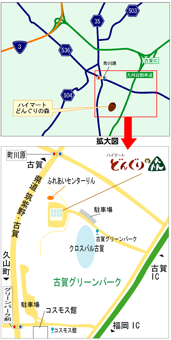 ハイマートどんぐりの森・周辺地図